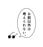イケメン語録スタンプ（個別スタンプ：9）