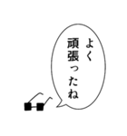 イケメン語録スタンプ（個別スタンプ：10）