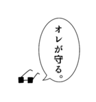 イケメン語録スタンプ（個別スタンプ：12）