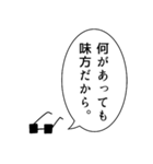 イケメン語録スタンプ（個別スタンプ：14）