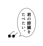 イケメン語録スタンプ（個別スタンプ：16）
