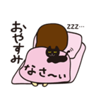 ZUZUとコテ（個別スタンプ：2）