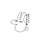 誰がなんと言おうとこれはうさぎ（個別スタンプ：11）