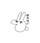 誰がなんと言おうとこれはうさぎ（個別スタンプ：12）