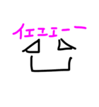 棒顔スタンプ2（個別スタンプ：2）