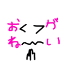 棒顔スタンプ2（個別スタンプ：8）