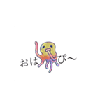 にゅるにゅる（個別スタンプ：1）