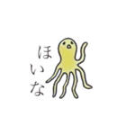 にゅるにゅる（個別スタンプ：6）