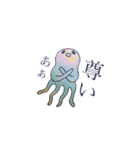 にゅるにゅる（個別スタンプ：9）