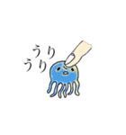 にゅるにゅる（個別スタンプ：10）