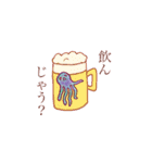 にゅるにゅる（個別スタンプ：15）