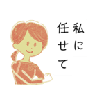 働くママ応援スタンプ(キャリアウーマン)（個別スタンプ：1）