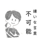 働くママ応援スタンプ(キャリアウーマン)（個別スタンプ：5）