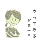 働くママ応援スタンプ(キャリアウーマン)（個別スタンプ：6）