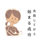 働くママ応援スタンプ(キャリアウーマン)（個別スタンプ：7）