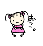 ゴホンカミコ。①（個別スタンプ：1）