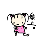 ゴホンカミコ。①（個別スタンプ：4）