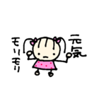 ゴホンカミコ。①（個別スタンプ：10）