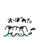 ゴホンカミコ。①（個別スタンプ：23）