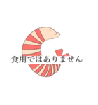 おもちゃ箱？そんな何か（個別スタンプ：10）