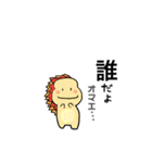 おもちゃ箱？そんな何か（個別スタンプ：18）