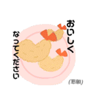 おもちゃ箱？そんな何か（個別スタンプ：21）