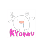 おもちゃ箱？そんな何か（個別スタンプ：22）