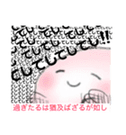 おもちゃ箱？そんな何か（個別スタンプ：25）
