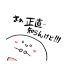 おもちゃ箱？そんな何か（個別スタンプ：30）
