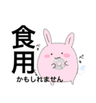 おもちゃ箱？そんな何か（個別スタンプ：33）