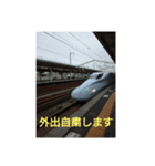 外出を自粛です。（個別スタンプ：4）