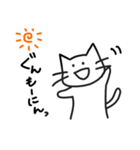 ゆるねこすたんぷ 〜日常〜（個別スタンプ：5）