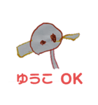 絵えエスタンプ（個別スタンプ：1）
