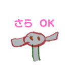 絵えエスタンプ（個別スタンプ：3）