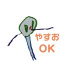 絵えエスタンプ（個別スタンプ：5）