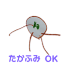絵えエスタンプ（個別スタンプ：6）