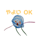 絵えエスタンプ（個別スタンプ：7）