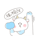 水色推しのやぎくん（個別スタンプ：26）