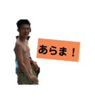 カイトゥのSUMMERスタンプ！（個別スタンプ：3）