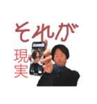 かいと19940501（個別スタンプ：3）