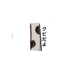 何かで語りかけるやつら（個別スタンプ：5）
