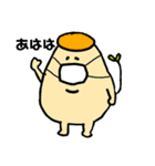 すていほーーむ（個別スタンプ：8）