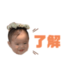 ゆっちゃんだよん（個別スタンプ：3）