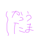 日本語シュールスタンプ〜たまに使える編〜（個別スタンプ：2）