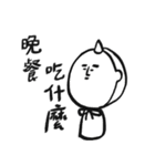面無 真劍ver.（個別スタンプ：1）