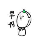 面無 真劍ver.（個別スタンプ：3）