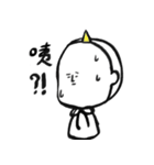 面無 真劍ver.（個別スタンプ：6）