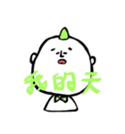 面無 真劍ver.（個別スタンプ：11）