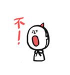 面無 真劍ver.（個別スタンプ：12）