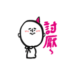 面無 真劍ver.（個別スタンプ：15）